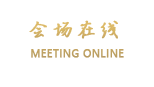 北京牡丹宾馆